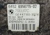 Гидроусилитель руля 530I X5 E70 X3 3.0i 2005 4038768 BMW LH2113104 (фото 17)