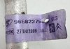 Трубка кондиционера C4 308 1.6 16V 2007-2014 Peugeot/Citroen 9658227580 (фото 5)