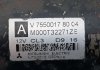Стартер 208 1.6 16V 2012 гг Peugeot/Citroen V755001780 (фото 16)