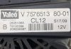 Генератор 207 1.6 16V 5FW 2006-2013 гг Peugeot/Citroen V757651380 (фото 9)