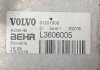 Радиатор масляный V50 S40 S80 2.4 2007-2012 гг VOLVO 31201909 (фото 7)
